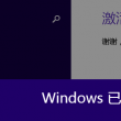 彩吧试机号排列三电脑版
